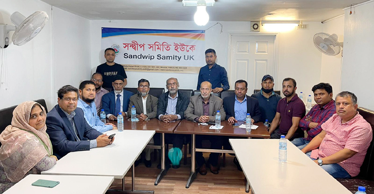 সন্দ্বীপ সমিতি ইউকের সভাপতি লিঙ্কন সম্পাদক রাসেল