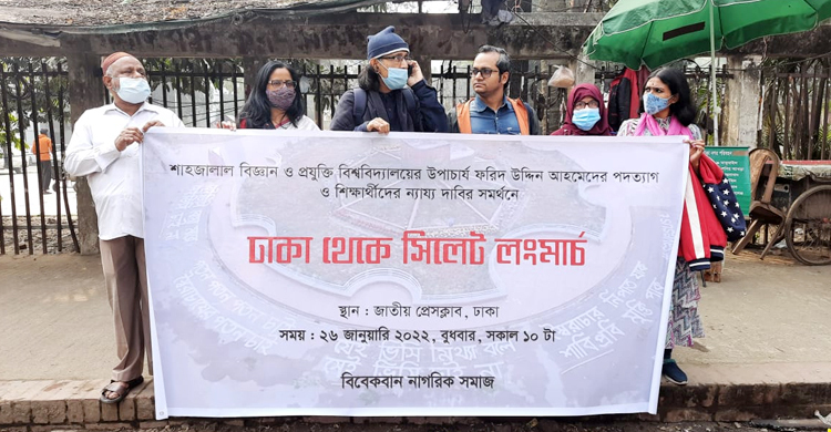 শিক্ষার্থীদের অনশন ভাঙায় সিলেট অভিমুখে লংমার্চ বাতিল
