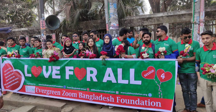 ভালোবাসা দিবসে সবার মাঝে লাল গোলাপ বিতরণ
