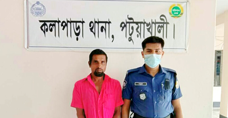 ‘আই লাভ ইউ’ বলায় ক্ষেপে গিয়ে ছুরিকাঘাত