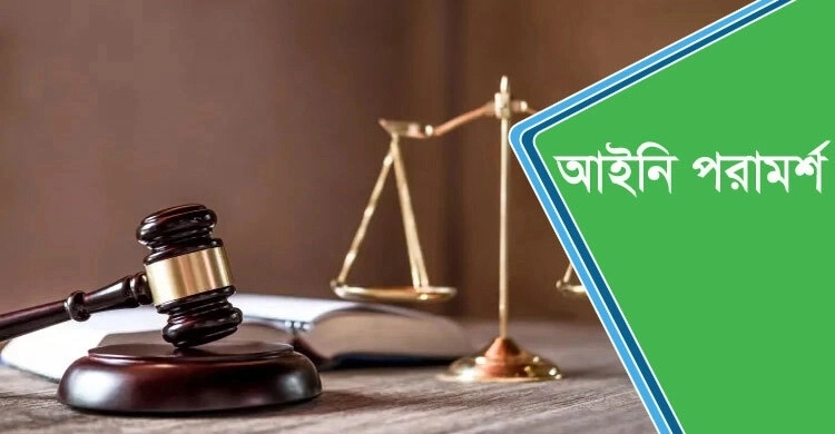 কোম্পানির পরিচালকদের অযোগ্যতা সংক্রান্ত বিধান