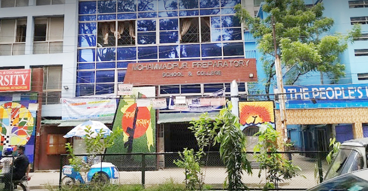 মোহাম্মদপুর প্রিপারেটরি স্কুলে ভর্তিতে ‘অদ্ভুত’ শর্ত, সমালোচনা