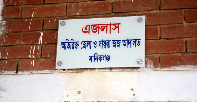 সড়ক দুর্ঘটনায় দুই সচিব নিহত: এক যুগ পর বাসচালকের কারাদণ্ড