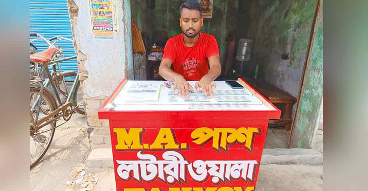চাকরি না পেয়ে তন্ময় এখন ‘এমএ পাস লটারিওয়ালা’