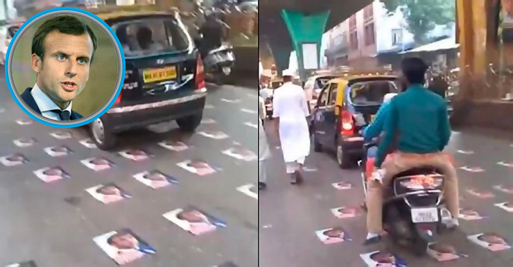 ম্যাক্রোঁর ‘ইসলামবিদ্বেষের’ অভিনব প্রতিবাদ মুম্বাইয়ের রাস্তায়