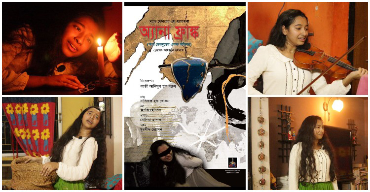 মঞ্চে আসছে ম্যাড থেটারের ‘অ্যানা ফ্রাঙ্ক’