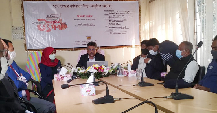 ১০ উপজেলায় সাংস্কৃতিক উৎসবের উদ্বোধন