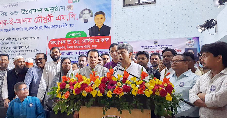 মহামারিতে বিএনপিকে মানুষের পাশে দাঁড়াতে দেখিনি: চিফ হুইপ