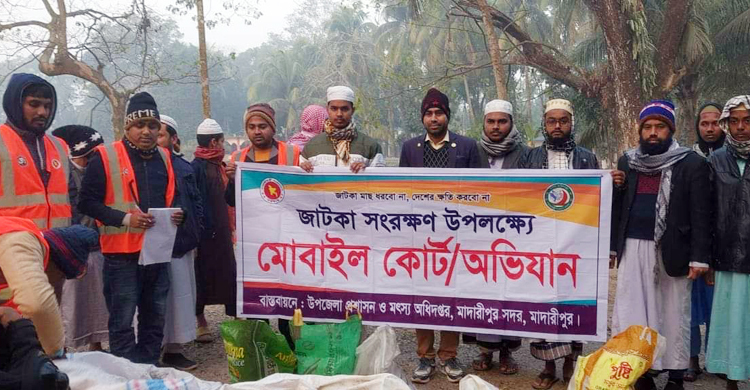 মাদারীপুরে জব্দ করা ৪ মণ জাটকা গেলো মাদরাসা-এতিমখানায়