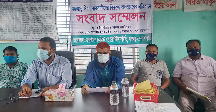 ‘পঞ্চগড়ে লাইসেন্স ছাড়াই ওষুধ বিক্রি করছেন দেড় হাজার ব্যবসায়ী’