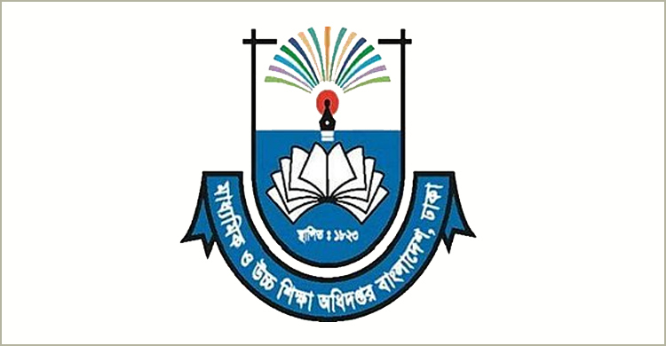 বাদ পড়া শিক্ষক-কর্মচারীদের বেতন ভাতা প্রদান
