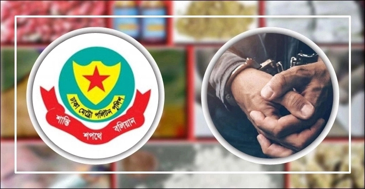 রাজধানীতে মাদকবিরোধী অভিযানে গ্রেফতার ৪০