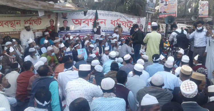 মাদরাসা শিক্ষকদের অবস্থান ধর্মঘট গড়াল ১৫ দিনে