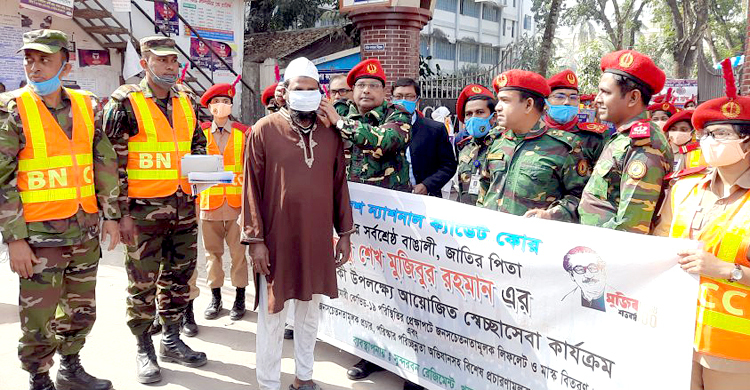 মাগুরায় বিএনসিসির স্বেচ্ছাসেবা সপ্তাহ পালন