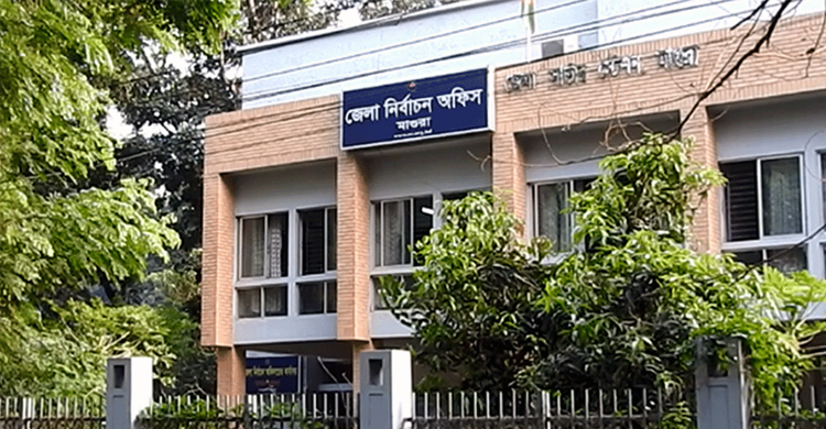 মাগুরায় বিনাপ্রতিদ্বন্দ্বিতায় নির্বাচিত হচ্ছেন নৌকার ৩ প্রার্থী