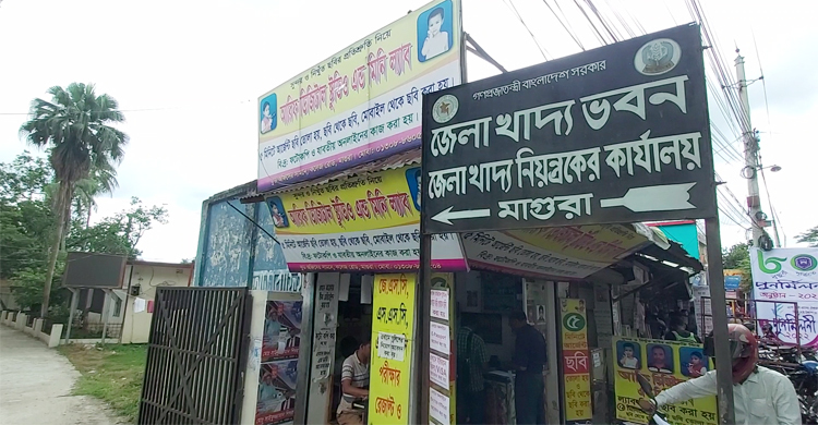 মাগুরায় খাদ্য অধিদপ্তরের দু’জন বরখাস্ত