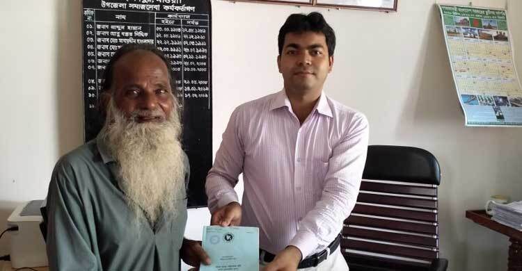 বয়স্ক ভাতার কার্ড পেয়ে আনন্দে কাঁদলেন ননী গোপাল