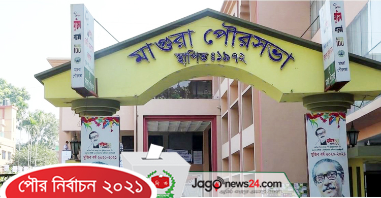 মাগুরায় দিনরাত ভোটারদের দ্বারে দ্বারে ঘুরছেন প্রার্থীরা