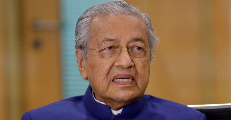 ফরাসিদের শাস্তি দেয়ার অধিকার রয়েছে মুসলিমদের : মাহাথির