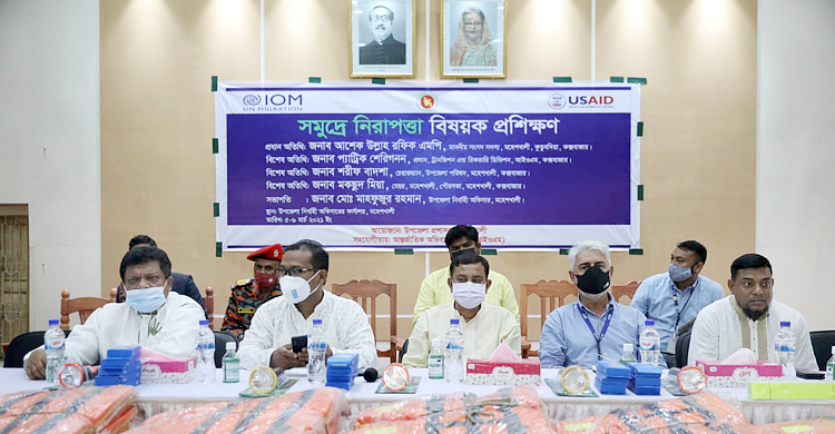 সমুদ্র নিরাপত্তায় প্রশিক্ষণ পাচ্ছেন মহেশখালীর ২০০ নৌযান চালক