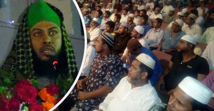 শাজুলিয়া দরবারের ৪৮তম বার্ষিক মাহফিল ২৭ নভেম্বর