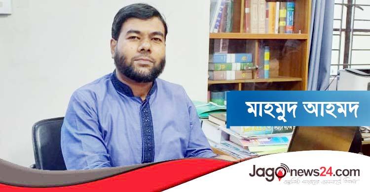 ঈদ বয়ে আনুক অফুরন্ত কল্যাণ