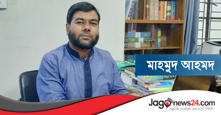 মায়ের জন্য ভালোবাসা