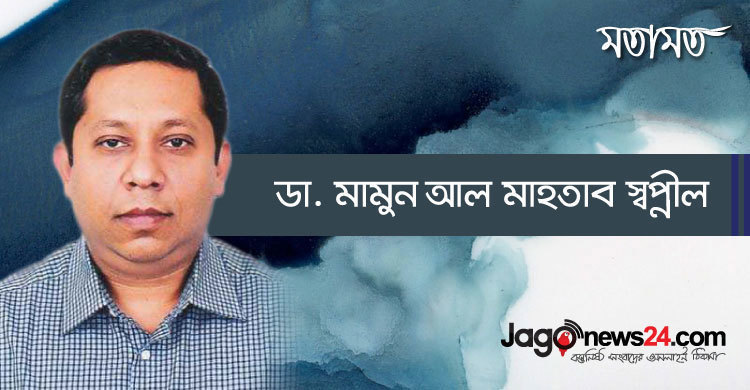 অনুপস্থিত ভোটারের ম্যান্ডেট