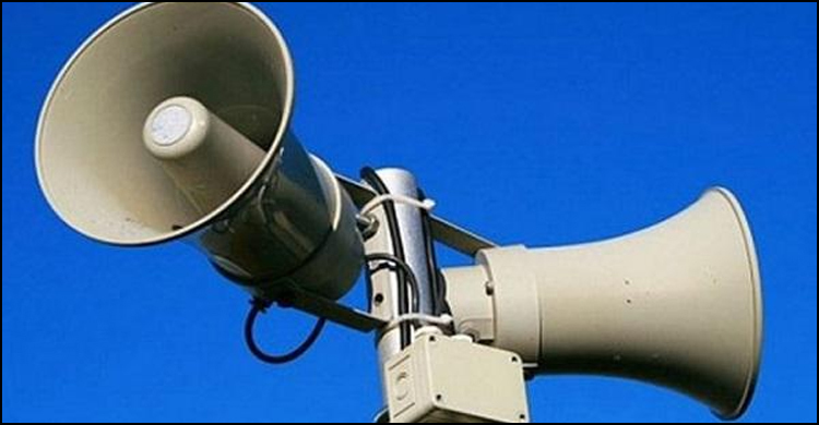 চাঁদপুরে উচ্চ স্বরে ডেকসেট ও মাইক বাজানো যাবে না