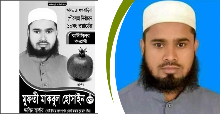 ওএমএস’র তালিকায় আত্মীয়-স্বজন, পৌর কাউন্সিলর বরখাস্ত