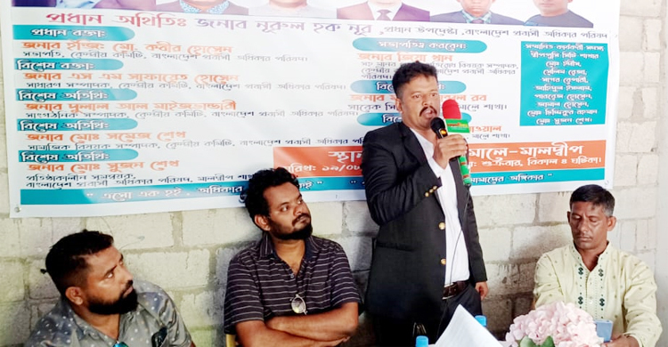মালদ্বীপে বাংলাদেশ প্রবাসী অধিকার পরিষদের সংবর্ধনা