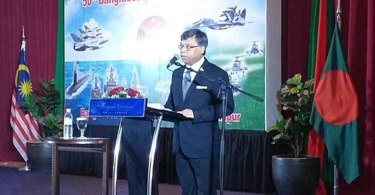 মালয়েশিয়ায় হাইকমিশনের উদ্যোগে সশস্ত্র বাহিনী দিবস উদযাপন
