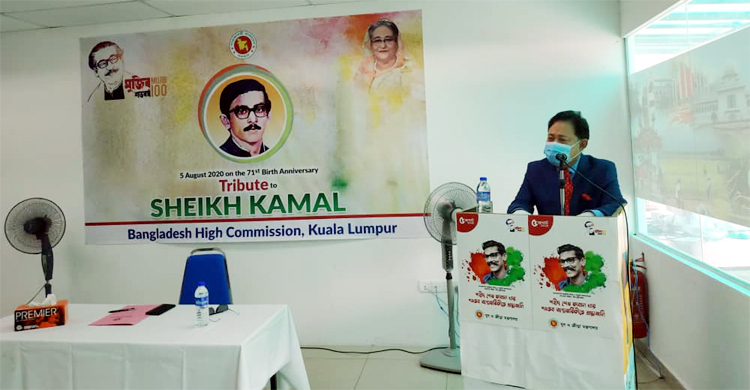 বাংলার ইতিহাসে এক গুরুত্বপূর্ণ অধ্যায় শেখ কামাল
