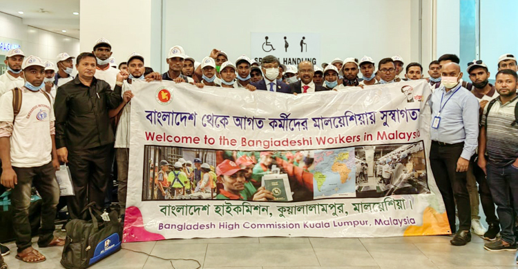 মালয়েশিয়ায় পৌঁছেছেন ৫৩ বাংলাদেশি কর্মী