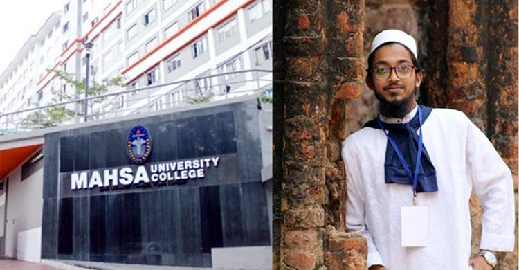 মালয়েশিয়ায় বিশ্ববিদ্যালয়ের ভিপি হলেন বাংলাদেশি বশির
