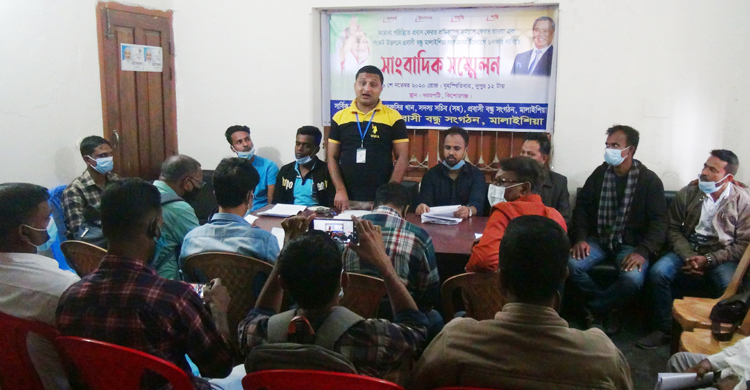 বিশেষ বিমানে মালয়েশিয়ায় যেতে চান দেশে আটকা প্রবাসীরা