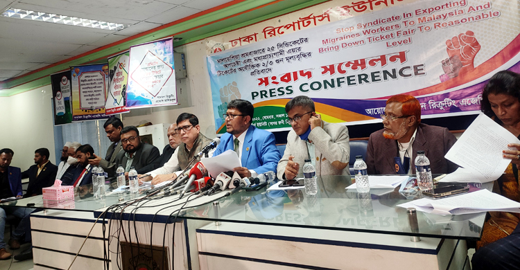 মালয়েশিয়ায় কর্মী পাঠাতে সব এজেন্সিকে সুযোগ দেওয়ার দাবি