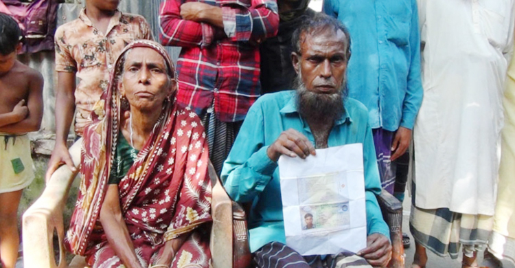 প্রবাসী ছেলের মরদেহ চান বাবা-মা