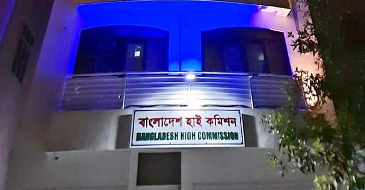 মালদ্বীপে বাংলাদেশ দূতাবাসের কনসুলার সেবা বন্ধ