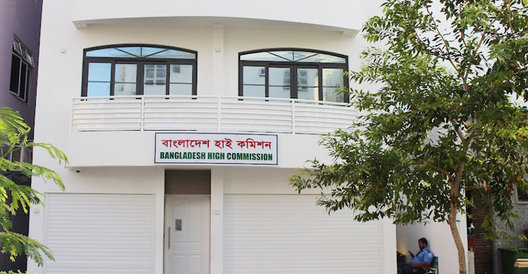 সুখবর পেলেন মালদ্বীপ প্রবাসীরা
