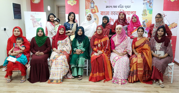 মালদ্বীপে বাংলাদেশ দূতাবাসে নববর্ষ-ঈদ পুনর্মিলনী