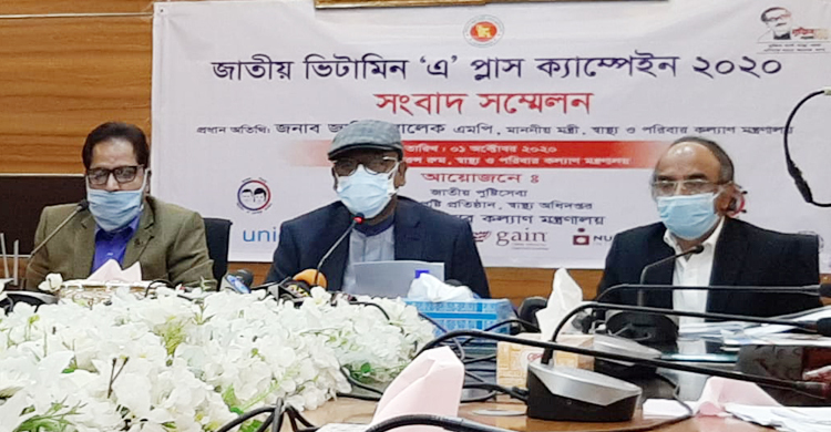 রোববার থেকে শুরু ভিটামিন-এ প্লাস ক্যাম্পেইন
