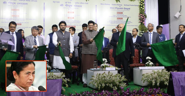 কলকাতায় মেট্রোর উদ্বোধনে আমন্ত্রণ না পাওয়ায় ক্ষুব্ধ মমতা