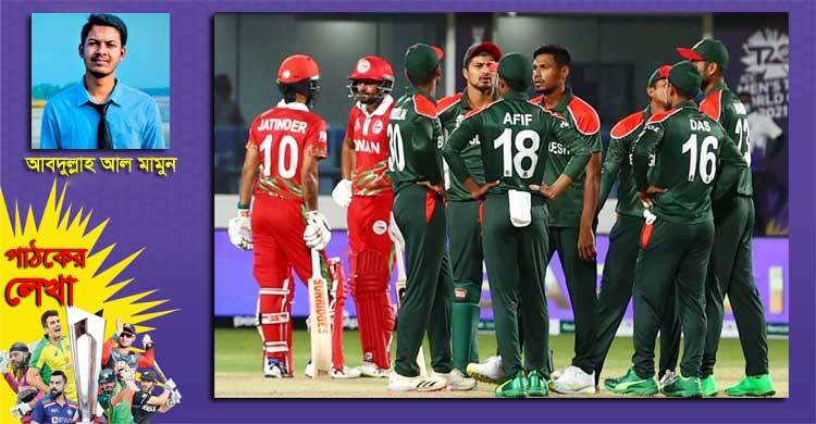 ‘দিন শেষে আমরা সবাই বাংলাদেশকে ভালোবাসি’