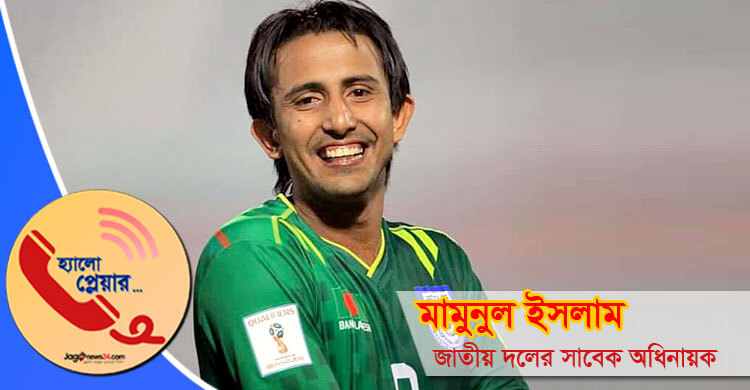 কারও কথায় ফুটবলে আসিনি, কারও কথায় ছাড়বো না