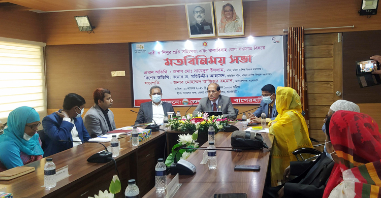 পুরুষের একপাক্ষিক উন্নয়ন করে কোনো দেশের উন্নয়ন সম্ভব নয়