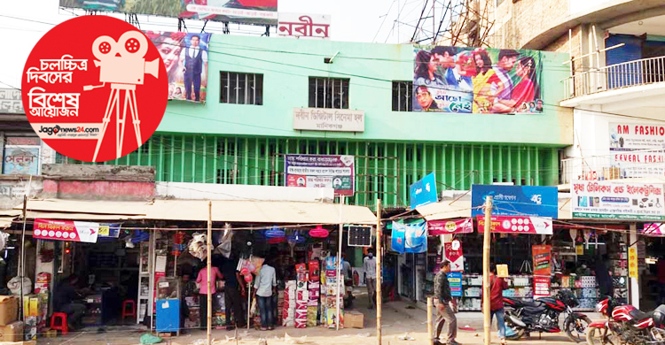 টিকে থাকলেও দর্শক টানতে পারছে না নবীন