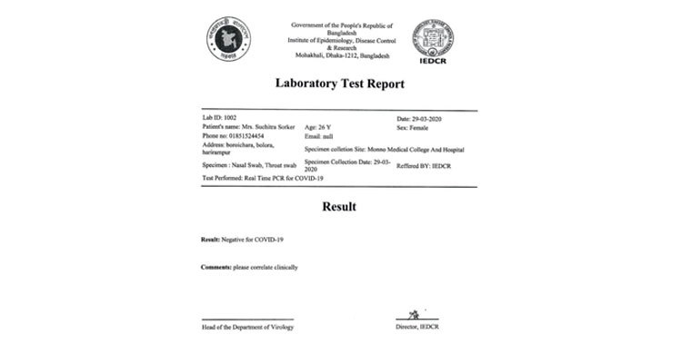 দাফনের পর জানা গেল সুচিত্রা করোনায় মারা যাননি