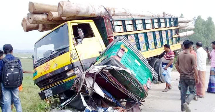 ট্রাক-অটোরিকশা সংঘর্ষে প্রাণ গেল যুবকের