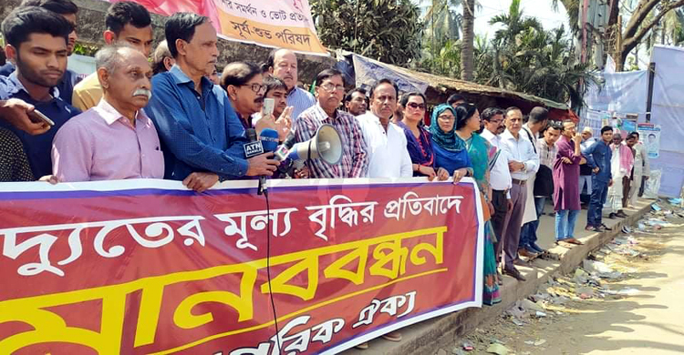 গ্যাস-বিদ্যুতের দাম বাড়ালে ক্ষমতায় থাকা যাবে না : মান্না
